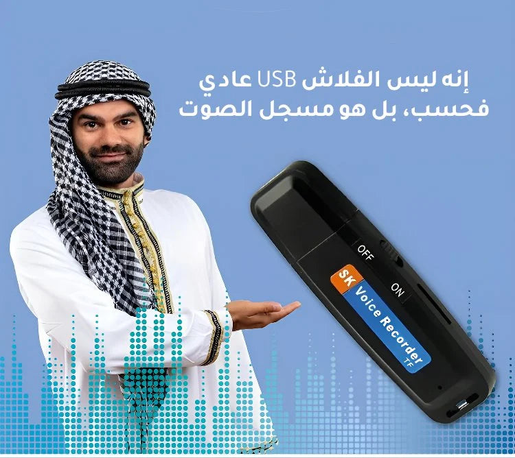 محرك فلاش USB متعدد الوظائف